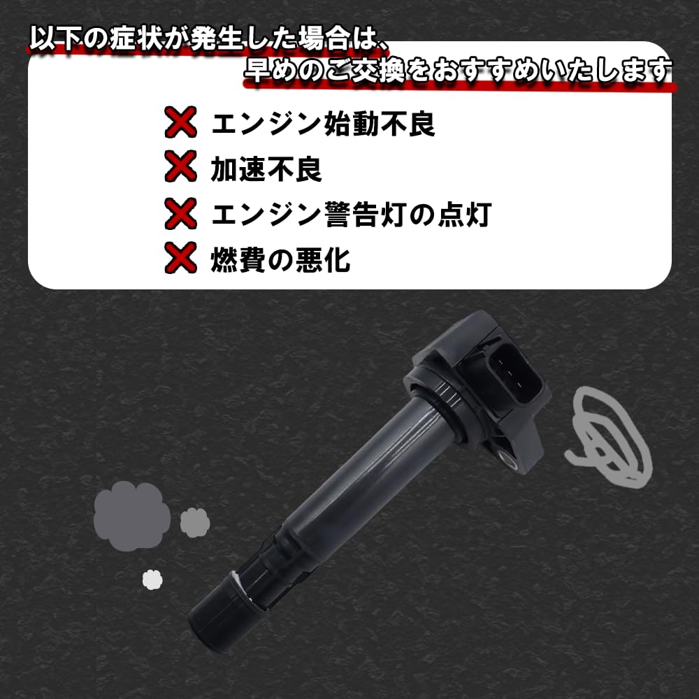 Wellvie Classy Ignition Coils for Honda Honda Honda Honda Set of 3 Life, Vamos, Hobio, That's (HM1, HM2, HH5, HH6, JB1, JB2, JB3, JB4, JB5, JB6, JB7)