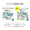 Selectable package Ravensburger GraviTrax Starter Set (International version Japanese version) (124 pieces) STEM official product educational toy 8
