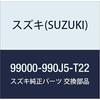 SUZUKI Genuine Parts Hustler Luggage Mat (Soft Tray) for Rear Slide Seat Cars B9P399000-990J5-T22