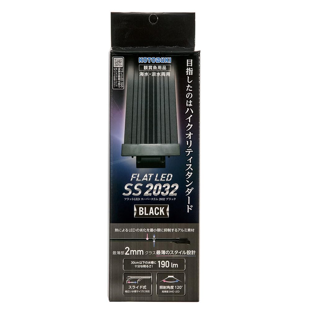 Kotobuki Kohgei Flat LED Aquarium SS2032 Black