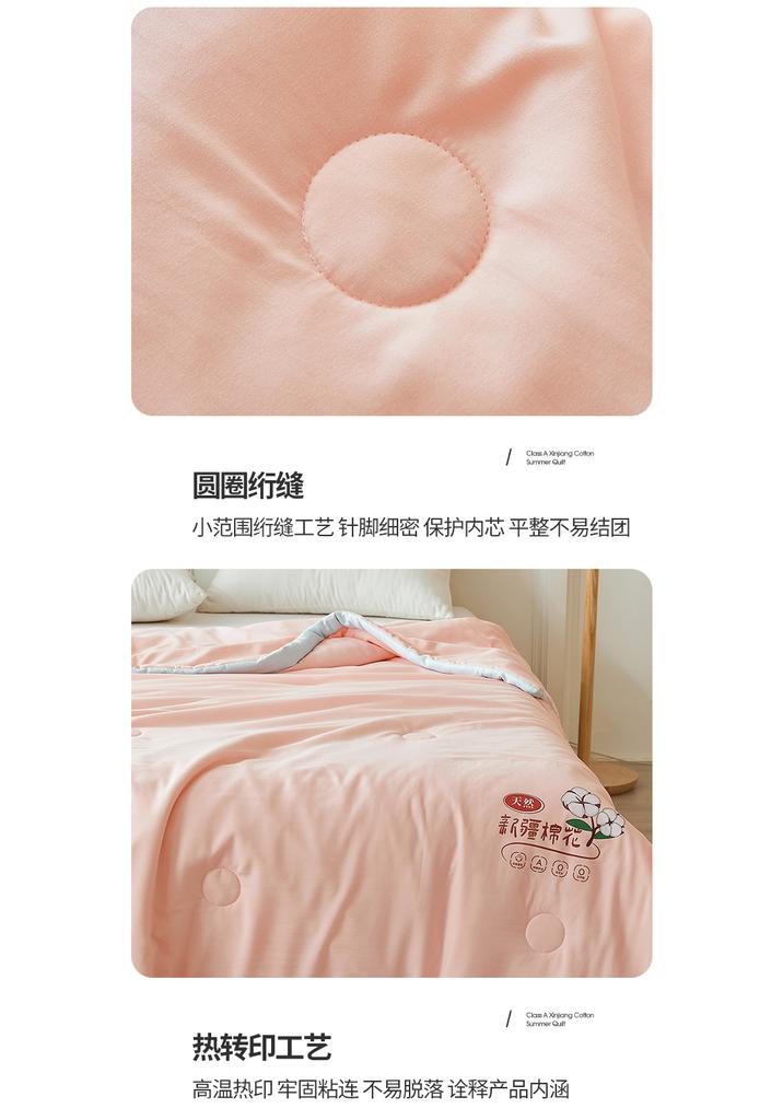 Xinjiang Washed Cotton, Cotton, Summer Quilt, Student Dormitory, Summer Cool, Air-conditioned, Single Person Machine Washable, Summer Thin Quilt