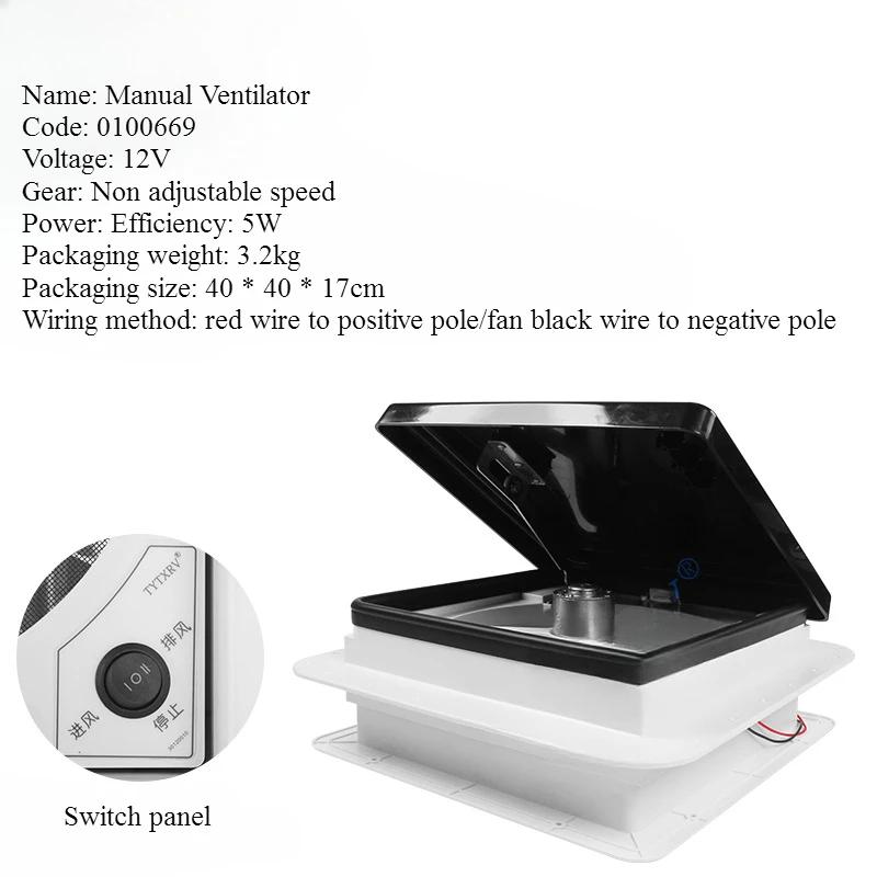 11 ce Manual Control Caravan Modification Accessories Roof Camper Vented 12V Fan Camper Window Leisure Vehicle 12V without light