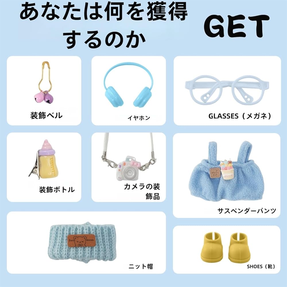 Ruokey Doll Clothes Set 8 Pieces for 15cm/17cm Plush Toys Blue Costume Outfit