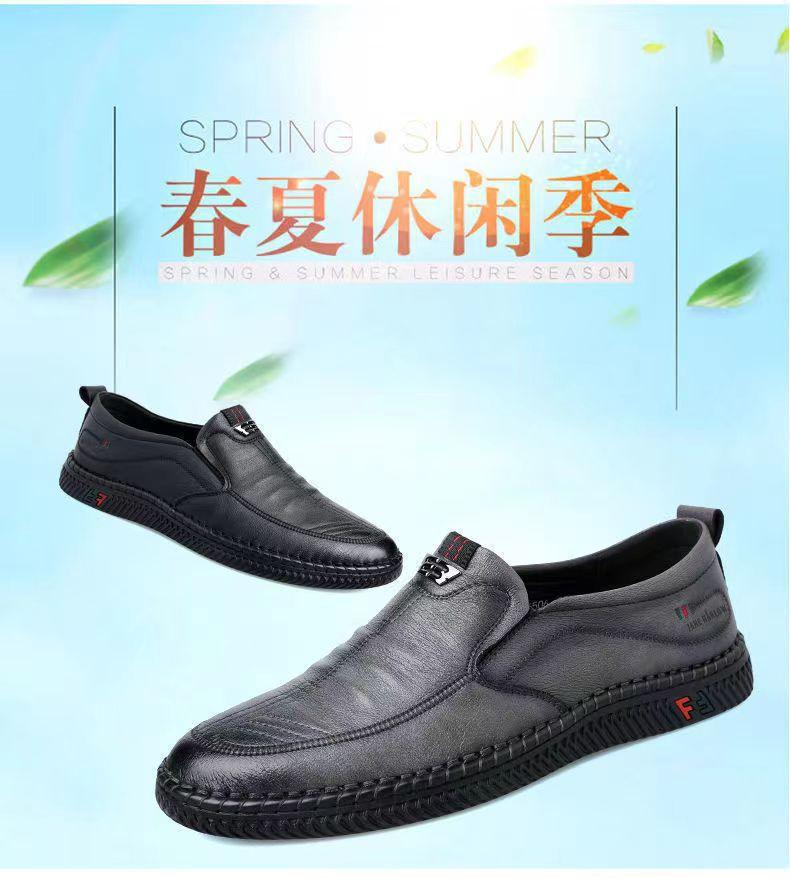 Men's Spring New Soft Leather Doudou Shoes Business Casual Men's Leather Shoes One Pedal Douyin Community Explosion