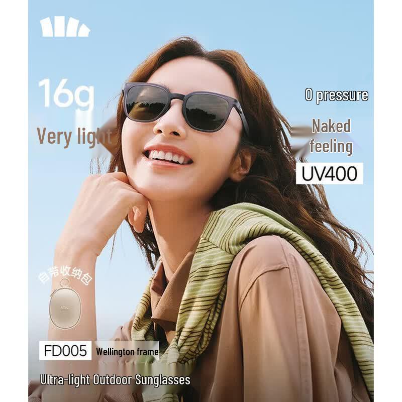 

Banana Umbrella Lightweight Polarized Sunglasses