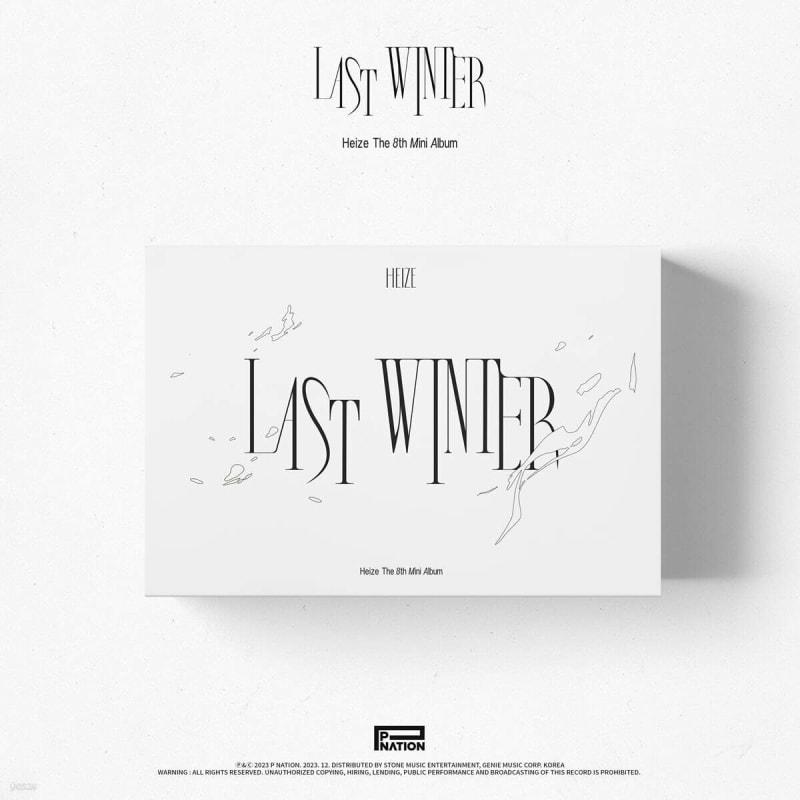 

Heize - 8th Mini Album: Last Winter [MATCH non-inserted ver.]