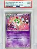 Pokémon Trading Card Kirlia Shiny Collection BW Trading 2013 1st Edition [PSA 9]