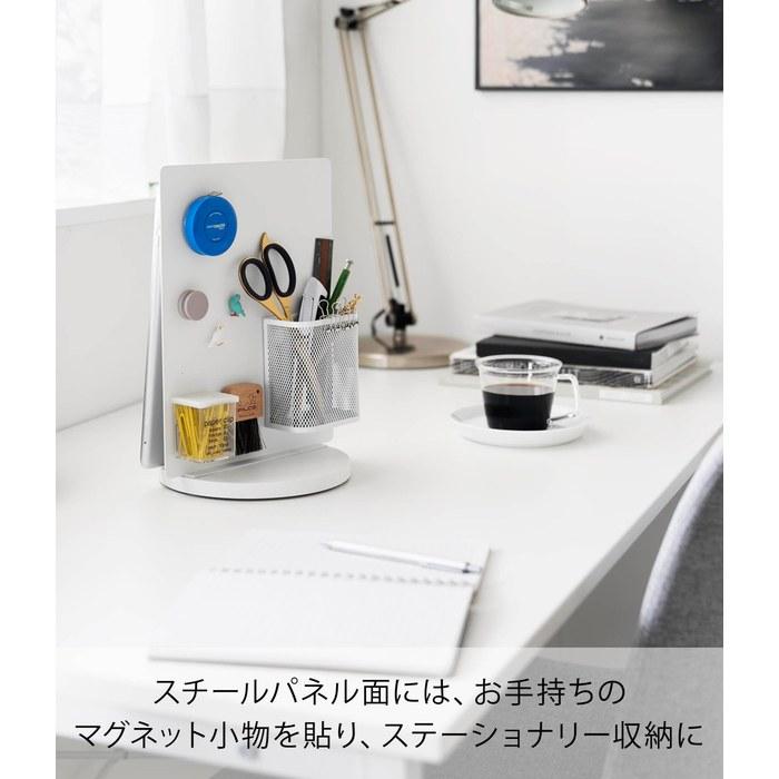 Yamazaki Tablet Stand Steel Panel Rotating White Tower 10926