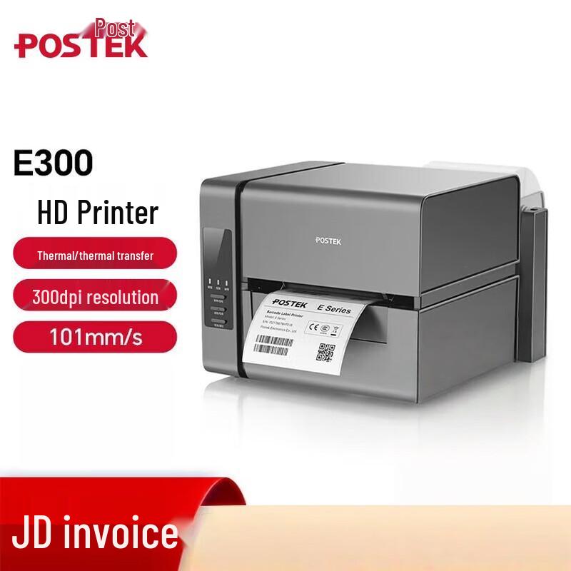 POSTEK E-Series Label Barcode Printers CN plug (adapter included)