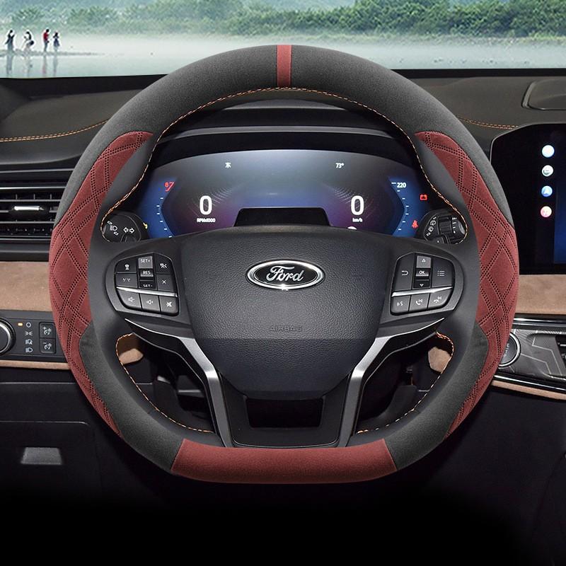 Ford Explorer Steering Wheel Cover Ultra-Thin Suede Anti-Slip All