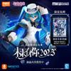 Original Hatsune Miku WITH YOU 2O25 Miracle Edition Miku Singer FANTASTICS Action Figure Joint Mobility Assembly Toy Doll Gift