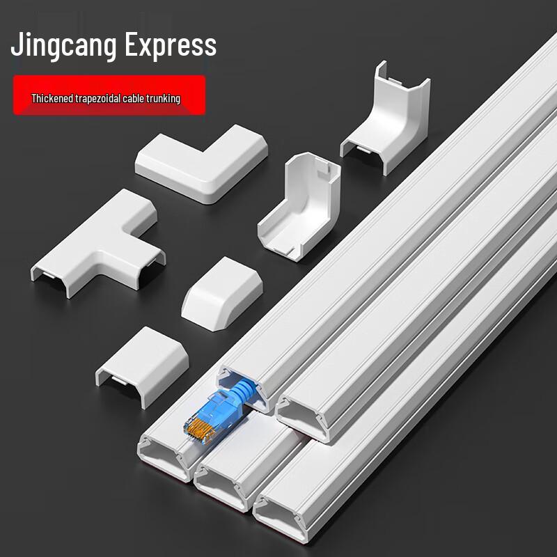 Self-Adhesive PVC Cable Raceway