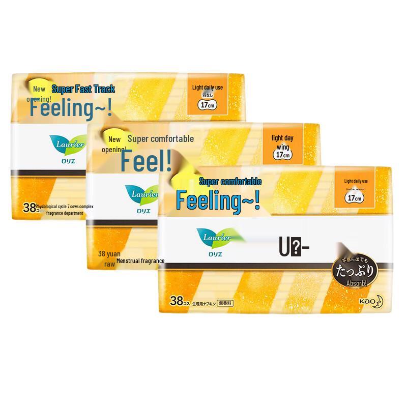 

Kao S Series Day Use Ultra-Thin Sanitary Pads, 17cm, 3-Pack