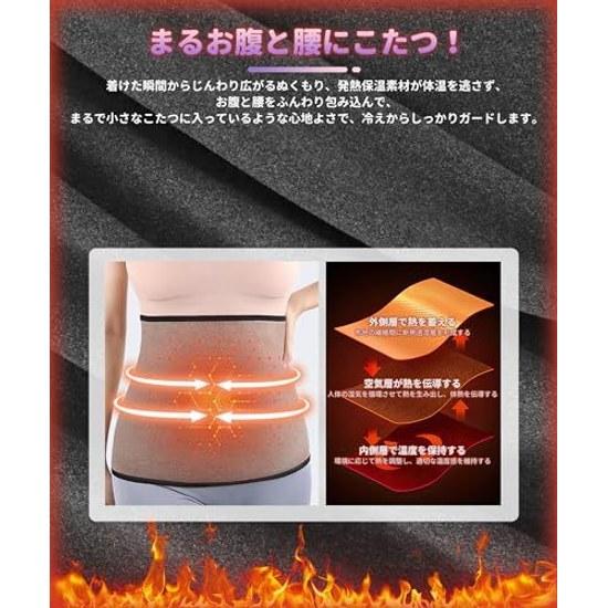 Waist warmer men womenPerfect warming belly lower back Ideal thermal activities heat retention insulation featuresWarmthInsulationCold