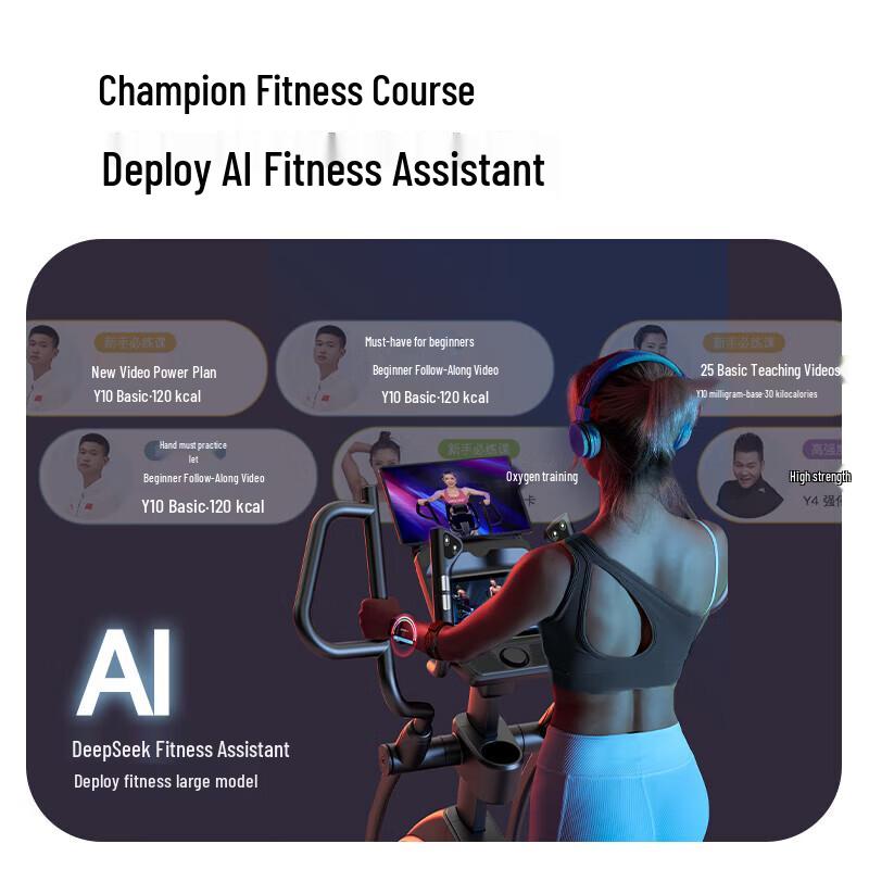 Yipao Smart E7PRO Elliptical Trainer CN plug (adapter included)
