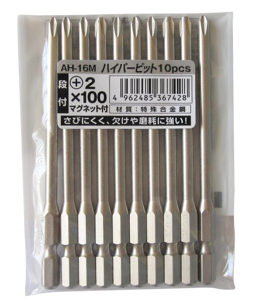 ANEX Stepped Plated Shank x Pack of 10 AH-16M Bit, Finish, 4.5mm Diameter, +2 100,