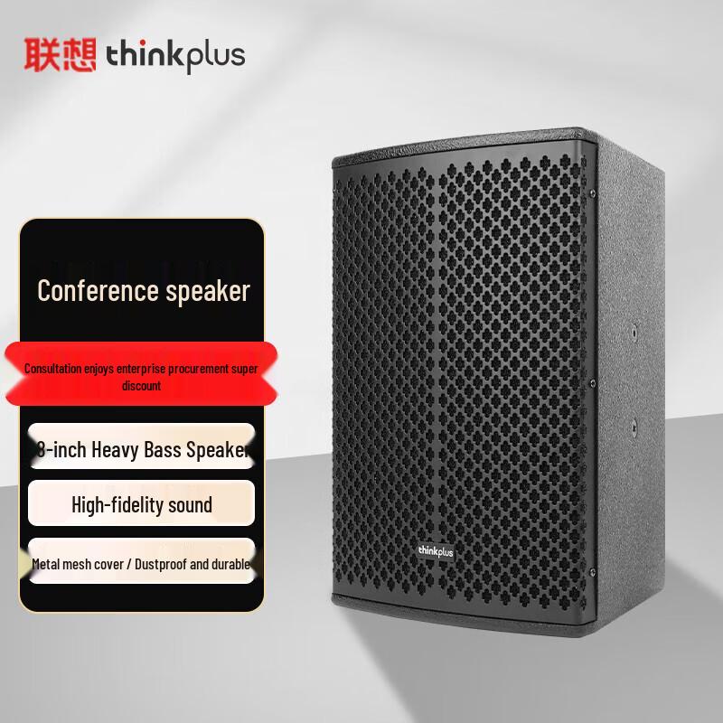Lenovo Thinkplus Professional Conference Audio Equipment (CN Version)