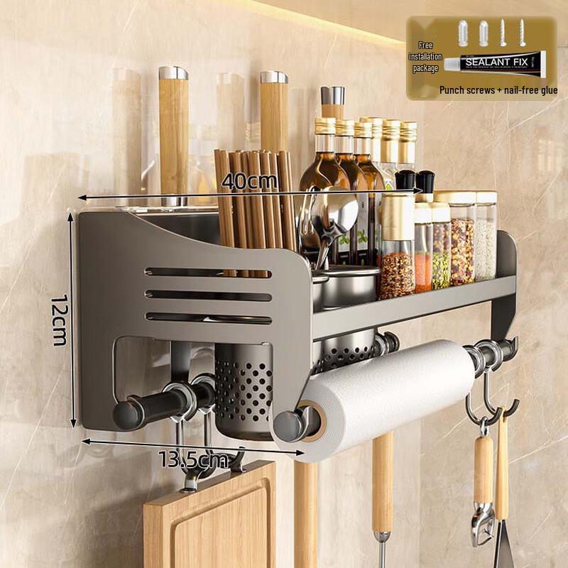 Jibaiju Wall-Mounted Multi-functional Kitchen Organizer