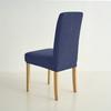 1/4/6pcs Jacquard Dining Room Chair Covers Adjustable Removable Seat Slipcovers for Dining Kitchen Hotel Wedding Banquet