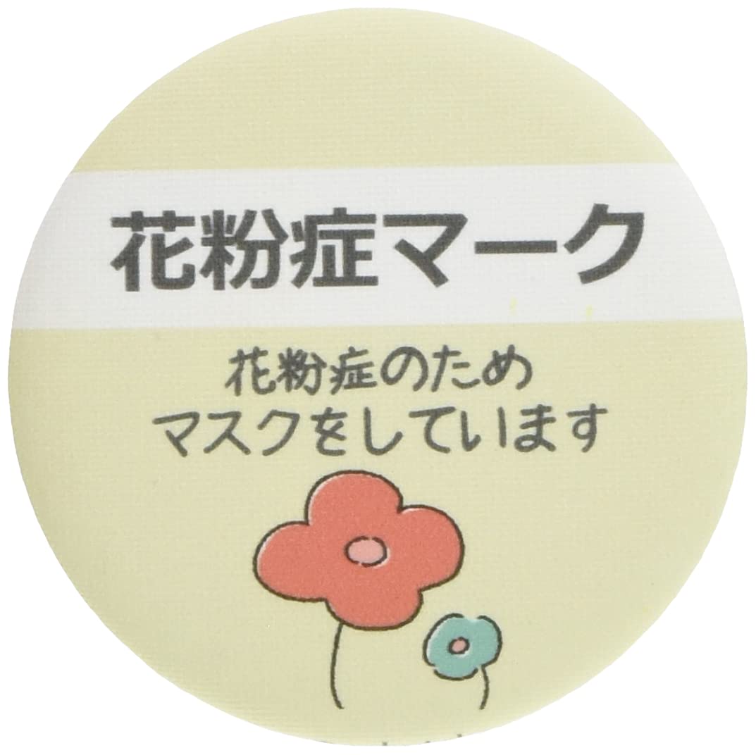 Значок Минода от сенной лихорадки Цветок P50B1361