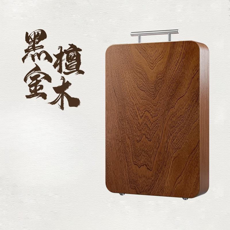 

Zhishi Solid Wood Cutting Board