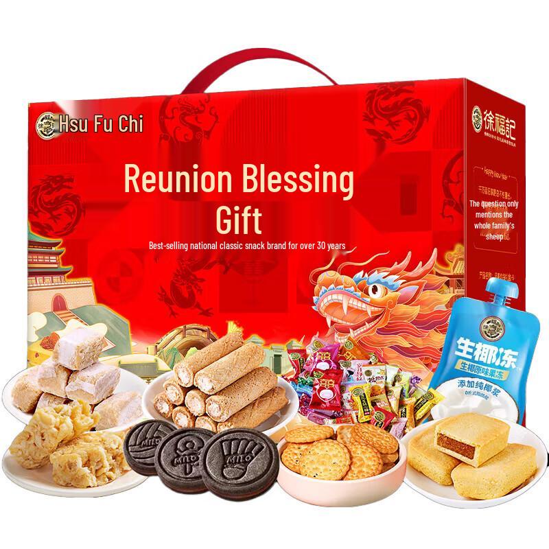 Xu Fu Ji Tuan Yuan Fu Mixed Snacks