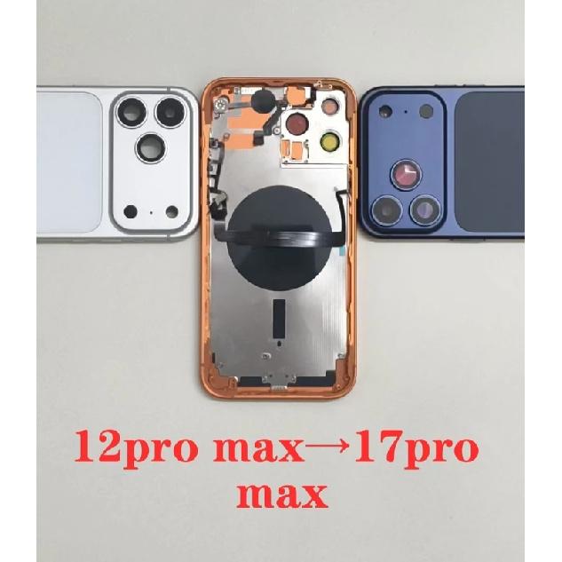 DIY Back housing For 12 Pro Max like 17 Pro Max Back Cover For iPhone 12 Pro Max to 17 Pro Max Housing Free Gift