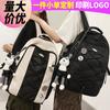 School Bag for Children, Elementary School Students, Girls, Junior High School Students, High School Students, College Students, Boys, Backpack.