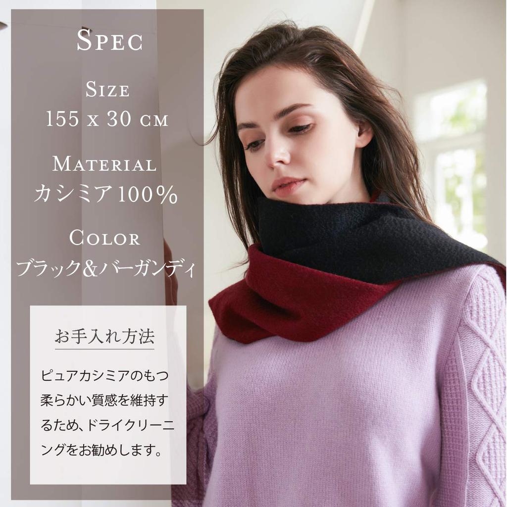 Scarf Stole for Women Cashmere Cashmere 2 Colors Reversible Simple Day White Day Gift Present [EURKEA] 100% Valentine's KASHIMIA20-F (Black &