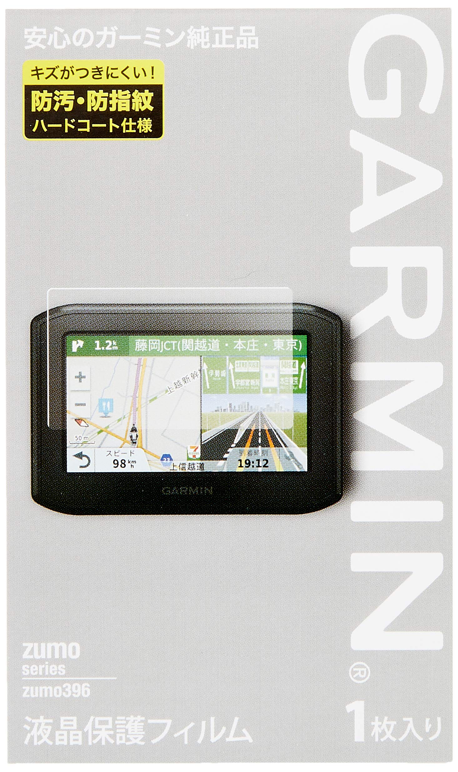 

Garmin M04-JPC10-01 LCD Protective Film for zumo396