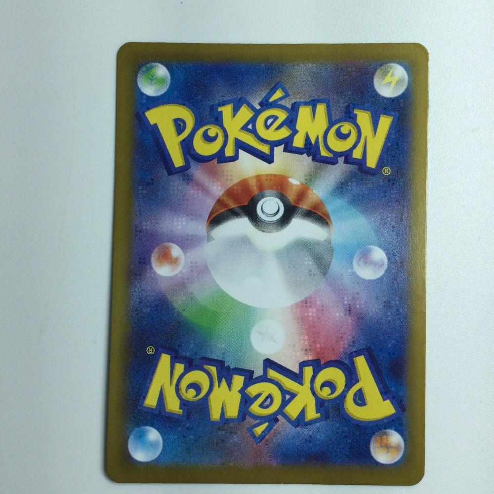 Pokémon Trading Card Espeon Slightly scratched and dirty (mirror) (Master Ball) 062/187/SV8a/BM2