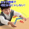 Artec Educational Toy 3D Puzzle, Flexible Educational Puzzle Mini, Blue 7168