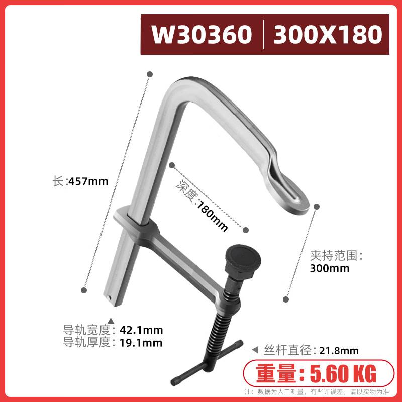 Heavy Duty G-Type Welding Clamp