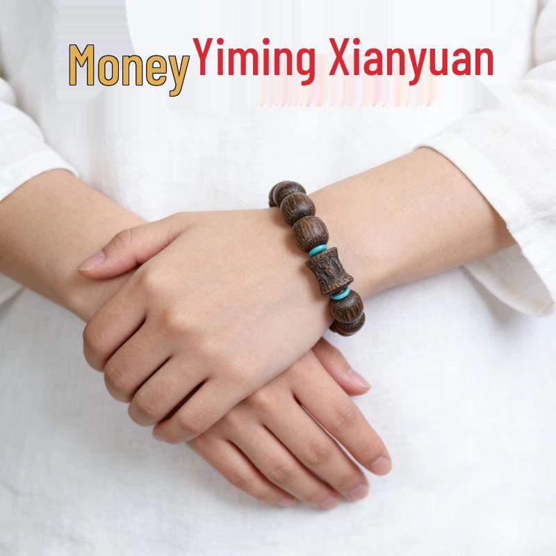 Yi Ming Xian Yuan 15mm Wenge Bead Bracelet - Unisex, Versatile Old Style, Small Gift