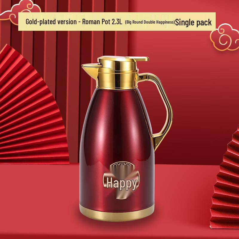 

Shangqi 2.3L Gold-Plated Roman Vacuum Flask
