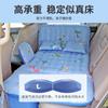 Universal Vehicle-Mounted Inflatable Bed Car Mattress Rear Row Floatation Bed Seat Folding Bed Travel Bed Inflatable Mattress