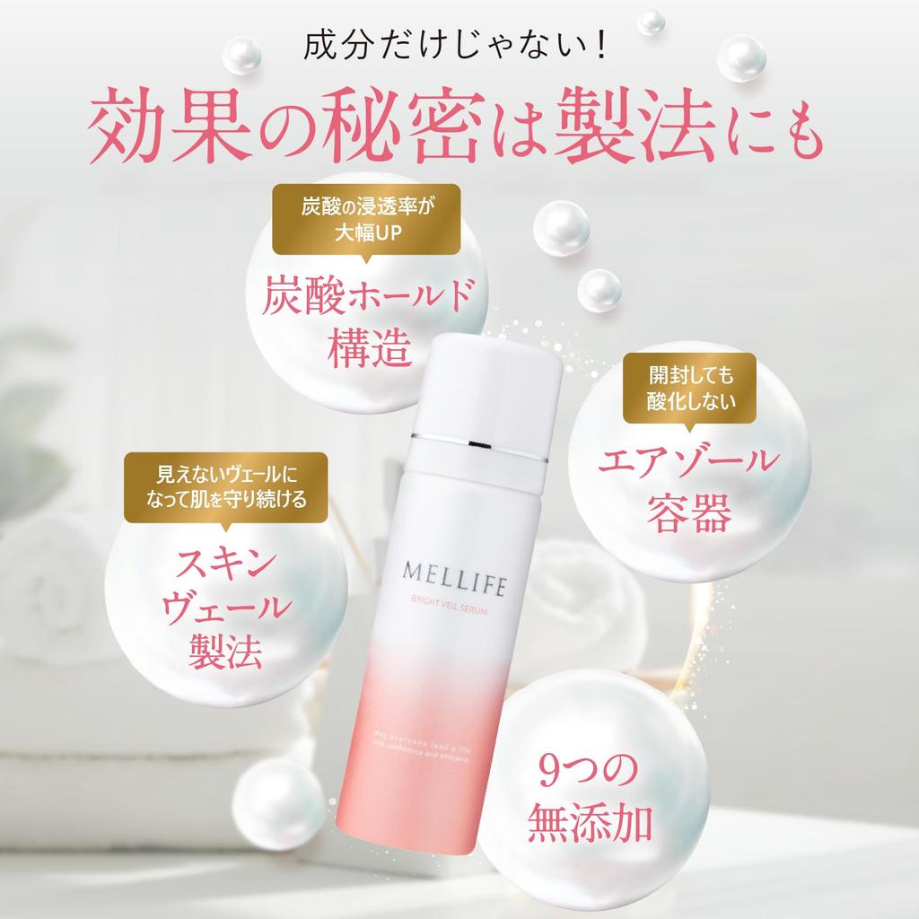 MELLIFE Bright Veil Serum 40g Serum Vitamin C Retinol Niacinamide