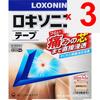 Daiichi Sankyo Healthcare Loxonin S-Tape 21 sheets Plasta (cooling) Paste Indications: Lower back pain, shoulder pain associated with stiff shoulders,