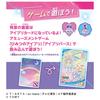 Takara Tomy (TAKARA TOMY) Secret Eye Pri Secret Eye Pri Milfee Card R vol.1 BOX