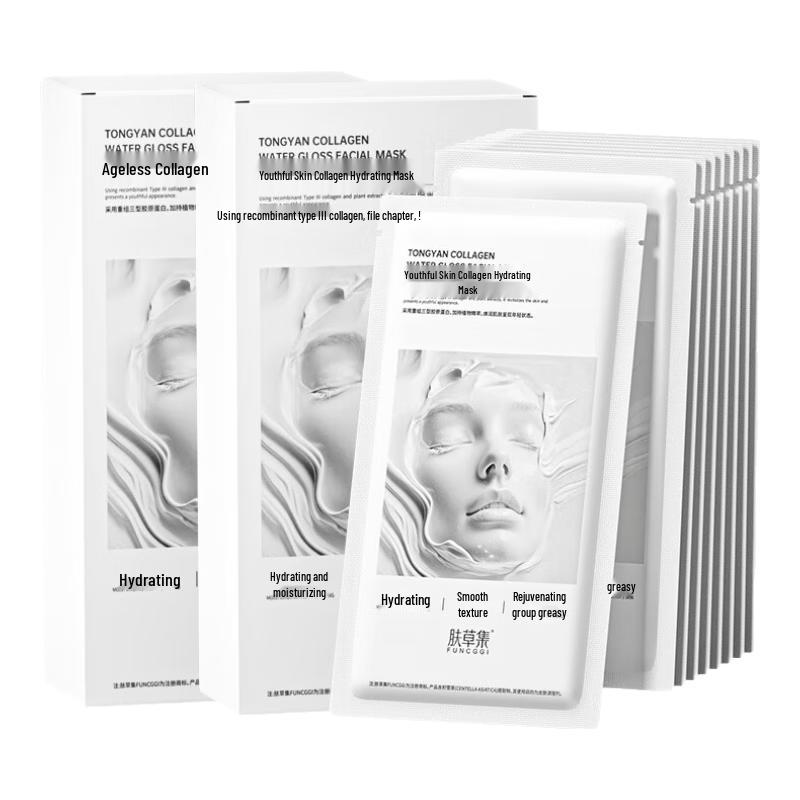 Fu Cao Ji Collagen Infusion & Astaxanthin Facial Masks