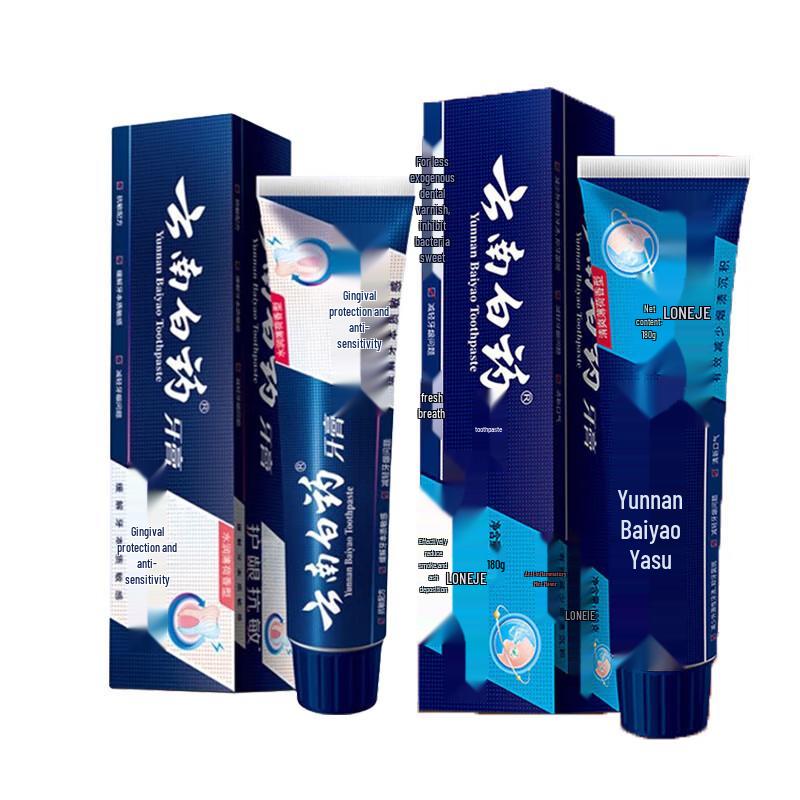 Yunnan Baiyao Multi-Effekt Zahnpasta Bundle