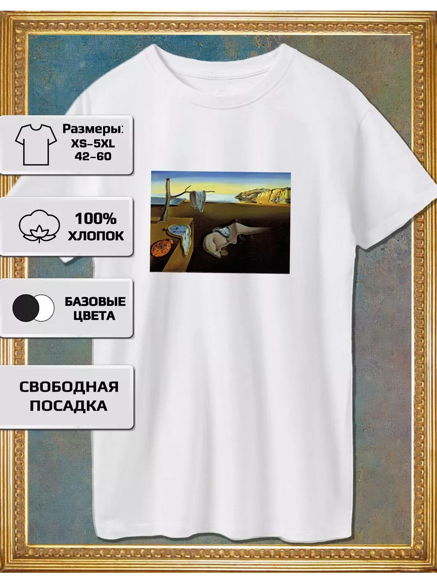 Salvador Dali T-Shirt Space of Time M