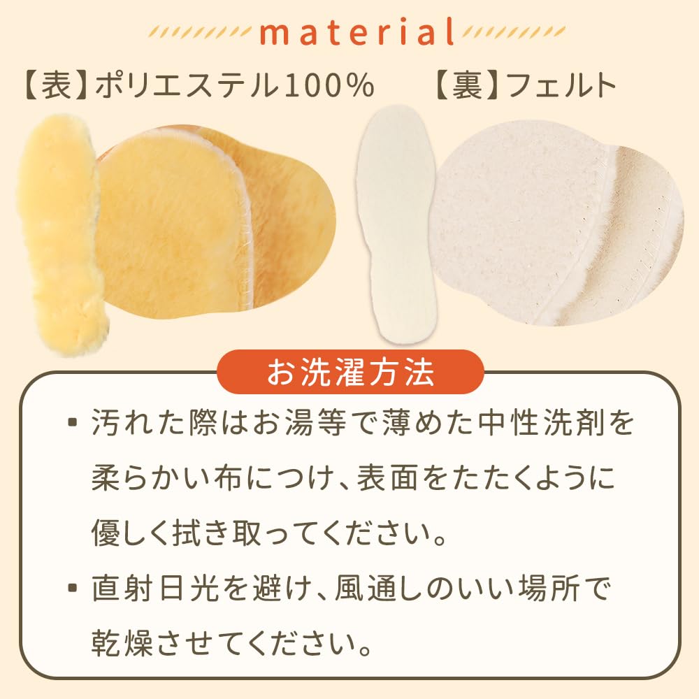 mitas Insoles with Boa for Cold Weather for and Suitable for and Fluffy and Soft for and Count Shearling-Style Insoles, 25cm, Warm, Shearling-Style