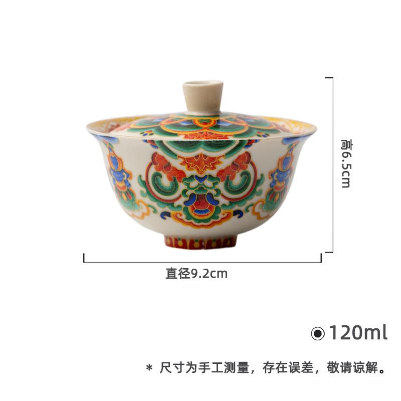 

120ml Dunhuang Elements Gaiwan Handmade Tea Tureen Tea Bowl With Lid Kit Tea Maker Cover Bowl Chinese Tea Set Ornaments Supplies