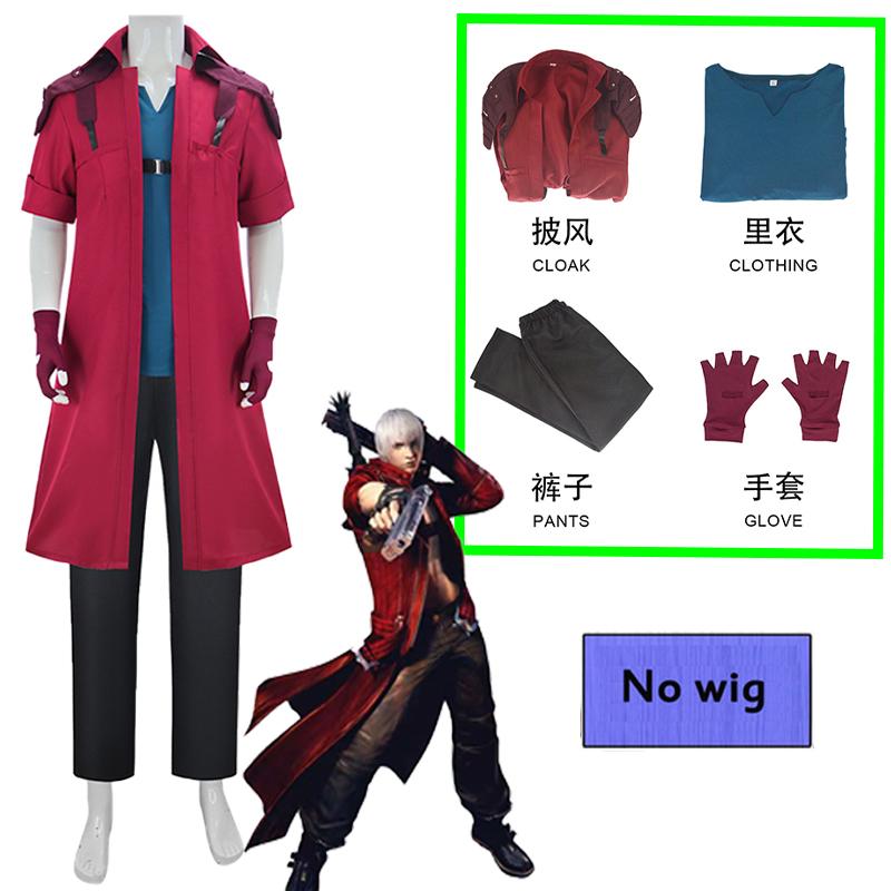Game DMC 5 Dante Cosplay Costume
