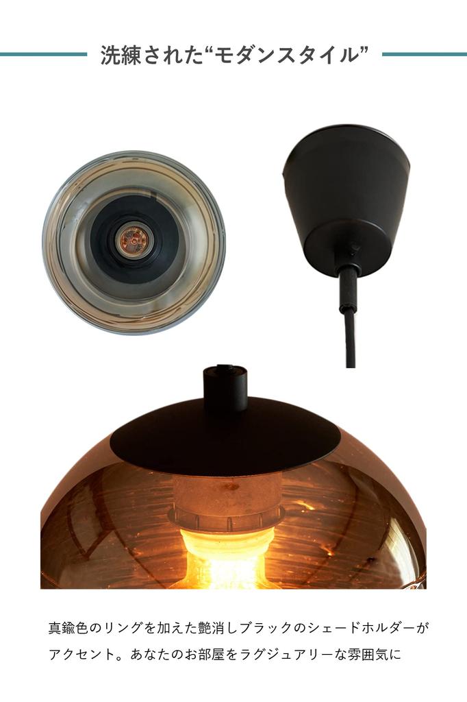 Suspension LED EGLO, Verre, Style Scandinave, Rail de Plafond, Design Rétro pour Salles à Manger, Cuisines, Chambres, Cafés, Entrées, et Plus. Comprend