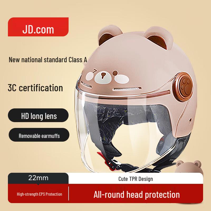 JD Zao 3C Certified Winter Motorcycle & Electric Scooter Helmet