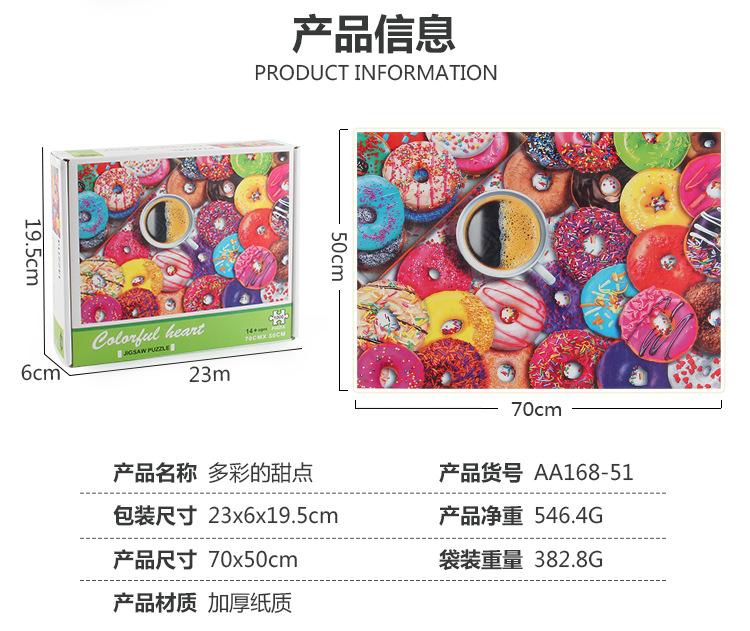 1000 Pieces Puzzle Donuts Colorful Desserts Personalized Thickened Paper Puzzle Factory