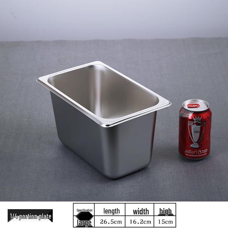 Stainless Steel Gastronorm Food Pan