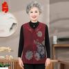 Women's Chinese Style Embroidered Vest with Frog Buttons